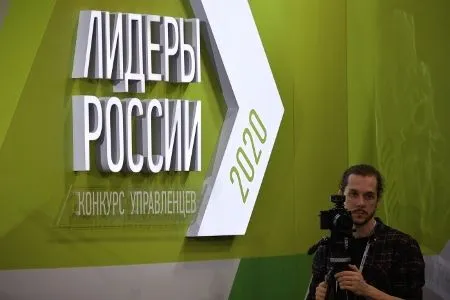 "Россия - страна возможностей" запускает новых "Лидеров России" для будущих политиков и депутатов