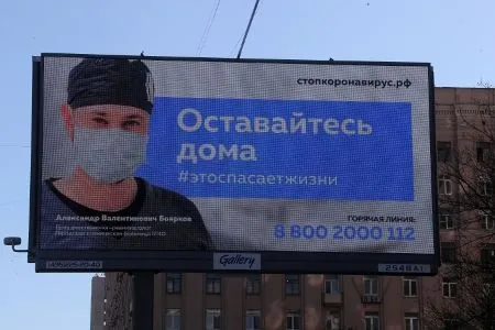 Тюменские власти призвали жителей не выезжать за пределы региона