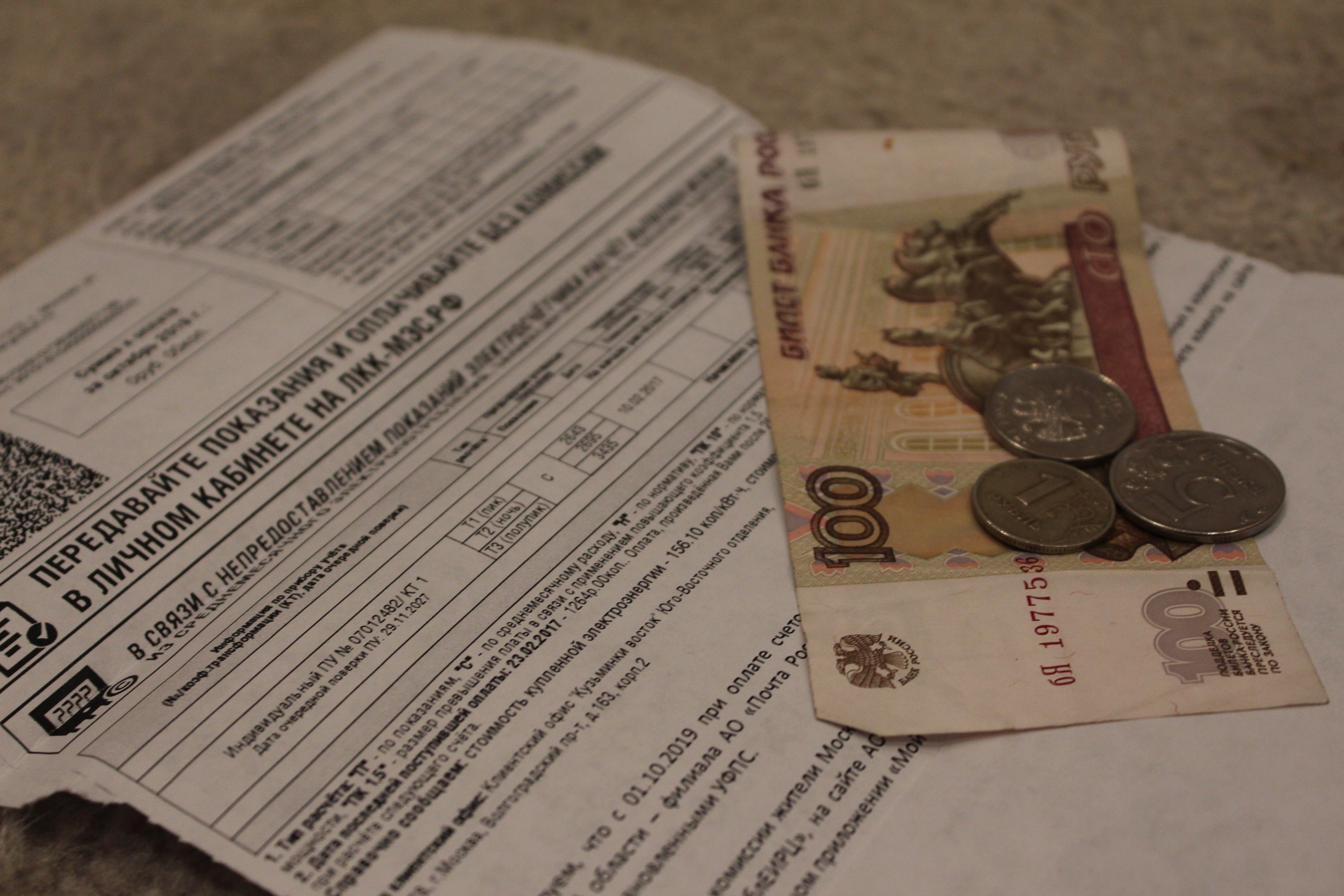 Собираемость платежей за услуги ЖКХ в России упала до 50%