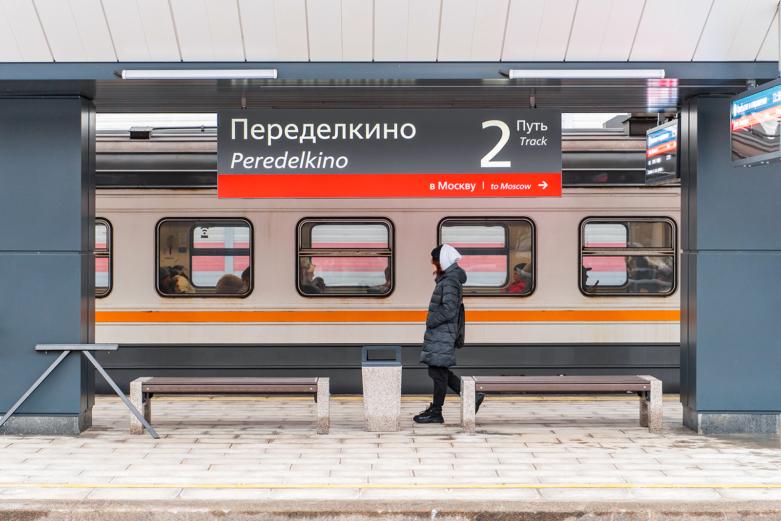 Модернизацию ж/д станций новых линий МЦД в Подмосковье завершат к началу  осени - Недвижимость || Интерфакс Россия