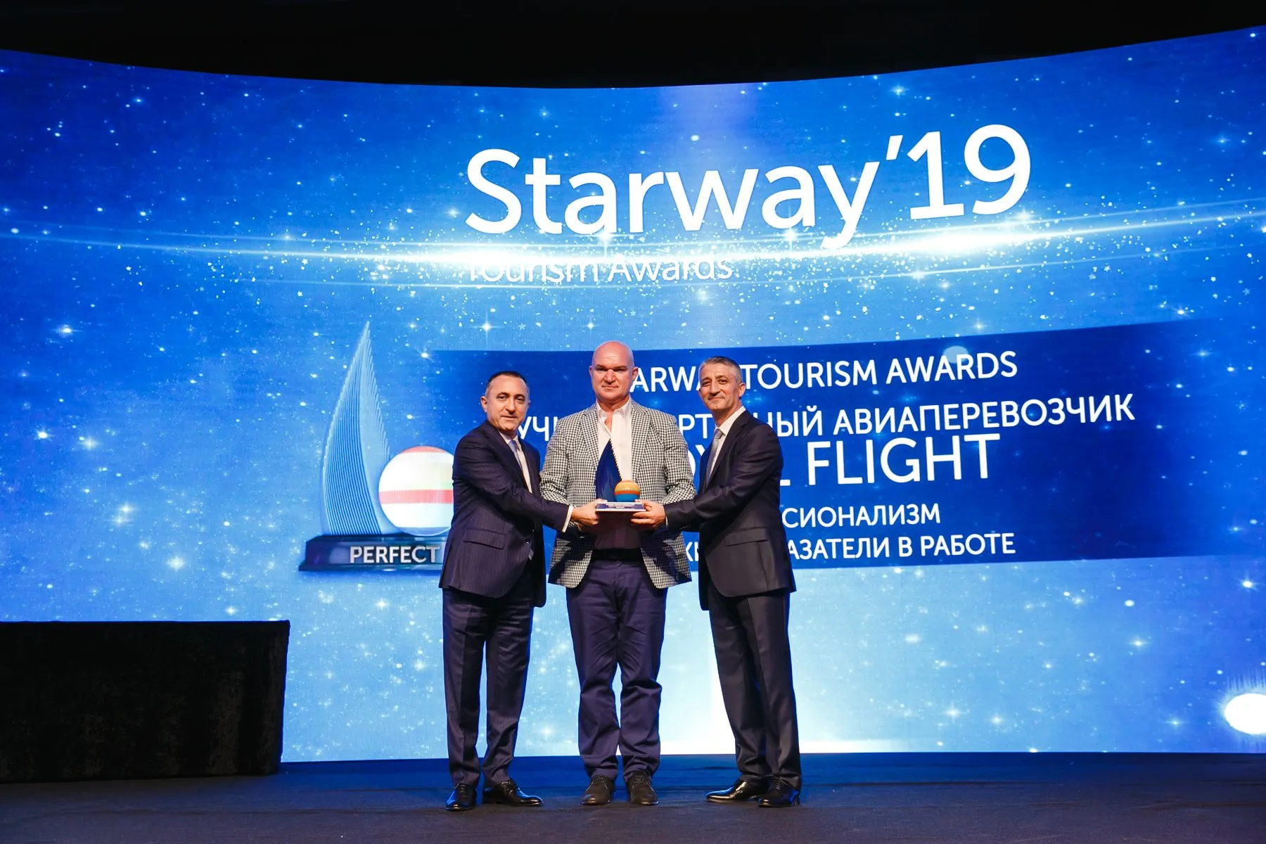 Coral Travel вручил премию Starway лучшим турагентствам