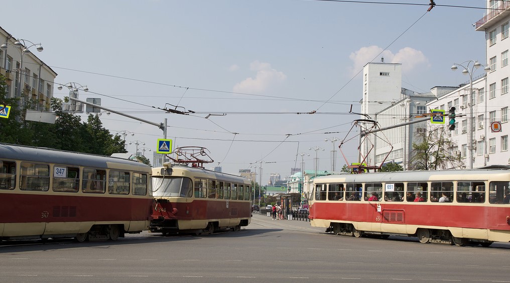 Екатеринбург