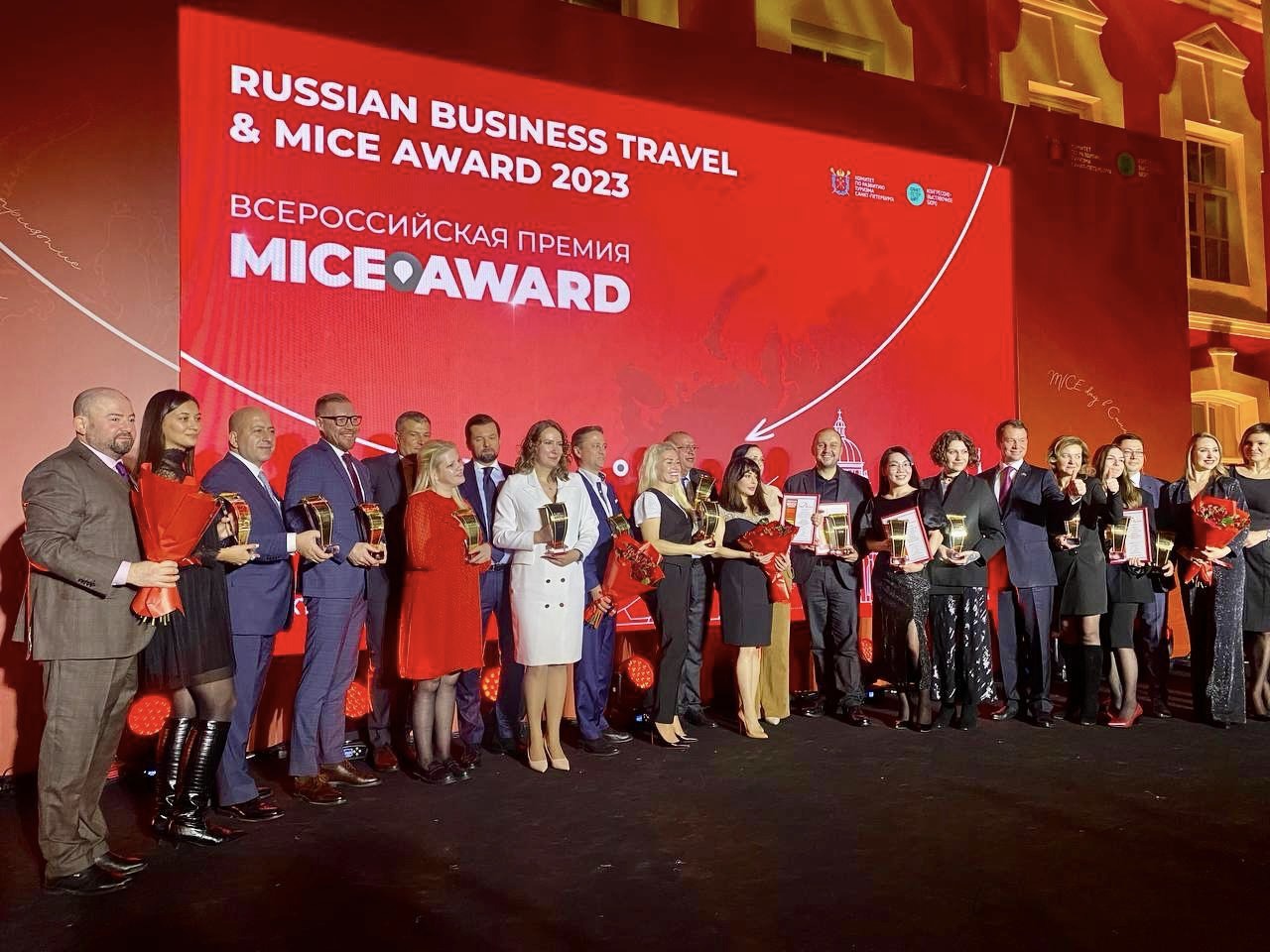 В Петербурге награждены лауреаты премии Russian Business Travel & MICE Award