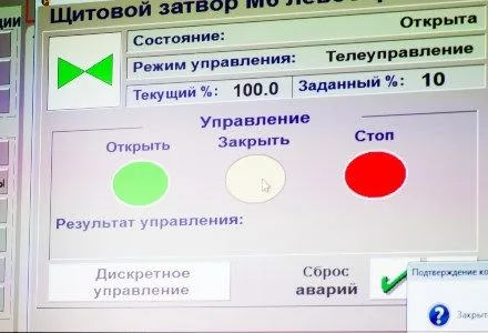 "Мосводоканал" впервые презентовал систему контроля и управления столичной канализацией