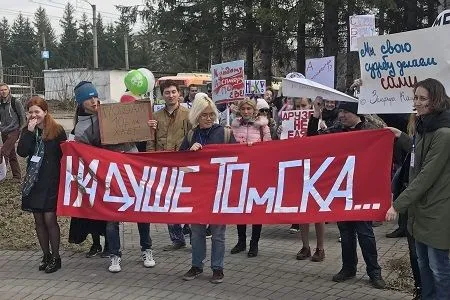 "Монстрации" прошли в трех городах Сибири