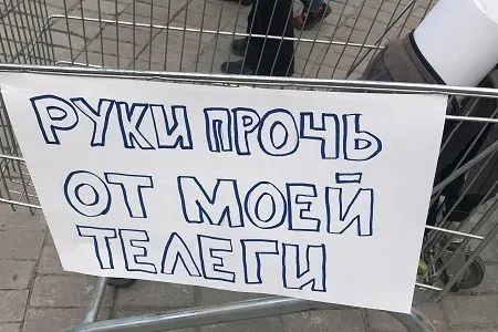 "Монстрации" прошли в трех городах Сибири