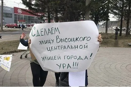 "Монстрации" прошли в трех городах Сибири