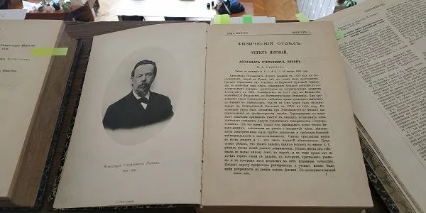 Петербургский университет "ЛЭТИ" отмечает 160-летие со дня рождения Попова