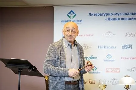 Карикатурист Бильжо и пианист Сканави открыли литературно-музыкальный клуб благотворительного фонда "Линия жизни"